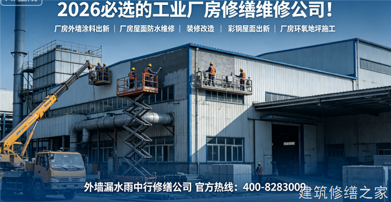 宿州2026/9灵璧县屋面防水哪家专业正规